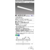 三菱　MY-V470132/M AHZ　LEDライトユニット形ベースライト 直付形 150幅 一般タイプ 色温度可変 受注生産品 [§]