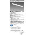 三菱　MY-V470170S/D AHTN　LEDライトユニット形ベースライト 直付形 逆富士 高演色タイプ 固定出力 昼光色 受注生産品 [§]