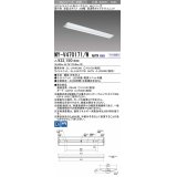 三菱　MY-V470171/W AHTN　LEDライトユニット形ベースライト 直付形 逆富士 高演色タイプ 固定出力 白色 受注生産品 [§]