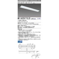 三菱　MY-V470171S/D AHTN　LEDライトユニット形ベースライト 直付形 逆富士 高演色タイプ 固定出力 昼光色 受注生産品 [§]