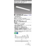 三菱　MY-V470252/N AHTN　LEDライトユニット形ベースライト 直付形 逆富士 グレアカットタイプ 固定出力 昼白色 受注生産品 [§]