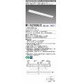 三菱　MY-V470300/D AHZ　LEDライトユニット形ベースライト 直付形 逆富士 省電力タイプ 初期照度補正付連続調光 昼光色 受注生産品 [§]