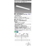 三菱　MY-V470300/N AHZ　LEDライトユニット形ベースライト 直付形 逆富士 省電力タイプ 初期照度補正付連続調光 昼白色 受注生産品 [§]