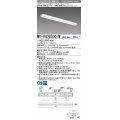 三菱　MY-V470300/W AHZ　LEDライトユニット形ベースライト 直付形 逆富士 省電力タイプ 初期照度補正付連続調光 白色 受注生産品 [§]