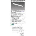 三菱　MY-V470300S/N AHZ　LEDライトユニット形ベースライト 直付形 逆富士 省電力タイプ 初期照度補正付連続調光 昼白色 受注生産品 [§]
