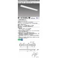 三菱　MY-V470300S/WW AHZ　LEDライトユニット形ベースライト 直付形 逆富士 省電力タイプ 初期照度補正付連続調光 温白色 受注生産品 [§]