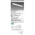 【メーカー品薄】三菱　MY-V470331S/N AHZ　LEDライトユニット形ベースライト 直付形 逆富士 一般タイプ 初期照度補正付連続調光 昼白色