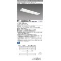 三菱　MY-X430250/N AHTN　LEDライトユニット形ベースライト 直付形 下面開放 グレアカットタイプ 固定出力 昼白色 受注生産品 [§]
