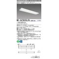 三菱　MY-X470250/N AHTN　LEDライトユニット形ベースライト 直付形 下面開放 グレアカットタイプ 固定出力 昼白色 受注生産品 [§]