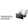 食器洗い乾燥機 パナソニック　N-PC450K　別売品 ドアパネルタイプ専用下部収納キャビネット 45cmタイプ／ブラック [■]