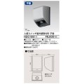 東芝ライテック　NDG18611　人感スイッチ 屋外壁取付形・子器 シルバー