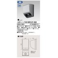 東芝ライテック　NDG1891　人感スイッチ 屋外壁取付形・親器 照度センサー付 シルバー