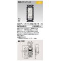 東芝ライテック　NDG9615　LEDナイトライト 電球色 明るさセンサ付・コンセント付 プレート別売