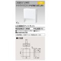 東芝ライテック　NDG9631(WW)　保安灯・ナイトライト LED一体形 入切付 コンセント式 ホワイト