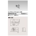東芝ライテック　NDR0232(S)　ライティングレール VI形用 エンドキャップ 極性:無 シルバー