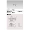 東芝ライテック　NDR0232　ライティングレール VI形用 エンドキャップ 極性:無 白色