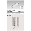 東芝ライテック　NDR0233　ライティングレール VI形用 ミニジョインタ 極性:有 白色