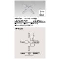 東芝ライテック　NDR0237(S)　ライティングレール VI形用+形ジョインタ 極性:有 シルバー