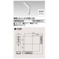 東芝ライテック　NDR0240　ライティングレール VI形用 垂直ジョインタ(内角) 極性:有 白色