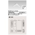 東芝ライテック　NDR0250　ライティングレール VI形用 逆L形ジョインタ 極性:有 白色