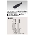 東芝ライテック　NDR0261B(K)　フィードインキャップ（埋込形） 黒（黒ねじ)