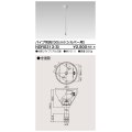 東芝ライテック　NDR0313(S)　ライティングレール VI形用 パイプ吊具 50cm シルバー