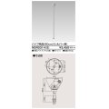 東芝ライテック　NDR0314(S)　ライティングレール VI形用 パイプ吊具 80cm シルバー