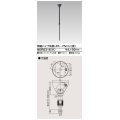 東芝ライテック　NDR0316(K)　ライティングレール VI形用 伸縮パイプ吊具(45〜75cm) φ16 黒色