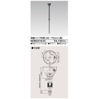 東芝ライテック　NDR0316(K)　ライティングレール VI形用 伸縮パイプ吊具(45〜75cm) φ16 黒色