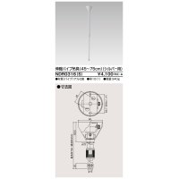 東芝ライテック　NDR0316(S)　ライティングレール VI形用 伸縮パイプ吊具(45〜75cm) φ16 シルバー
