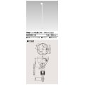 東芝ライテック　NDR0316　ライティングレール VI形用 伸縮パイプ吊具(45〜75cm) φ16 白色