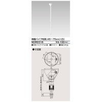 東芝ライテック　NDR0316　ライティングレール VI形用 伸縮パイプ吊具(45〜75cm) φ16 白色