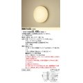 パナソニック　NNN15430　ブラケット 壁直付型(埋込ボックス取付専用) 防湿型・防雨型 ランプ別売 受注生産品 [§]