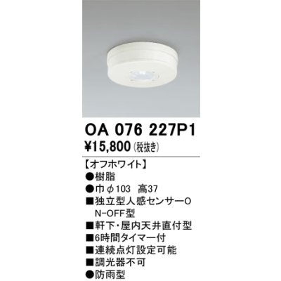 oa076227p1