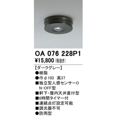 oa076228p1