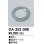 画像1: 間接照明 オーデリック　OA253006　延長コード (1)