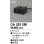 画像1: 【納期未定】オーデリック　OA253290　部材 屋外用 アタッチメント型センサ 明暗センサ 防雨型 壁面取付専用 ブラック (1)