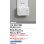画像1: オーデリック　OA253300　ダウンライト 停電検知装置 Bluetooth (1)