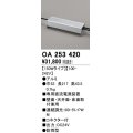 オーデリック　OA253420　間接照明 部材 専用電源装置 150Wタイプ コネクタ付 防雨形