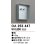 画像1: オーデリック　OA253447　誘導灯器具 B級用取付ボックス (1)