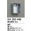 画像1: オーデリック　OA253448　誘導灯器具 C級用取付ボックス (1)