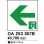 画像1: オーデリック　OA253507B　非常灯・誘導灯 部材 表示パネル 通路誘導灯用 (1)