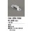 画像1: オーデリック OA253524 間接照明 部材 固定具 クリップ 5個1組 (1)