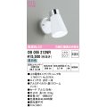 オーデリック　OB055212NR　キッチンライト 非調光 LEDランプ 昼白色