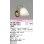 画像1: オーデリック　OB080246LR　ブラケットライト 非調光 LEDランプ 電球色 (1)