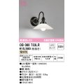 オーデリック　OB080733LR　ブラケットライト 非調光 LEDランプ 電球色