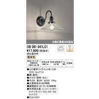 オーデリック　OB081041LC1　ブラケットライト 調光 調光器別売 LEDランプ 電球色