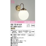 オーデリック　OB172611LR　ブラケットライト 非調光 LEDランプ 電球色
