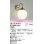 画像1: オーデリック　OB172611LR　ブラケットライト 非調光 LEDランプ 電球色 (1)