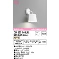 オーデリック　OB255068LR　ブラケットライト 非調光 LEDランプ 電球色 マットホワイト
